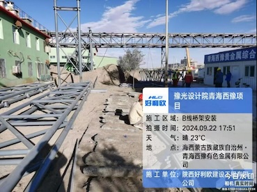 三山岛北部海域金矿项目